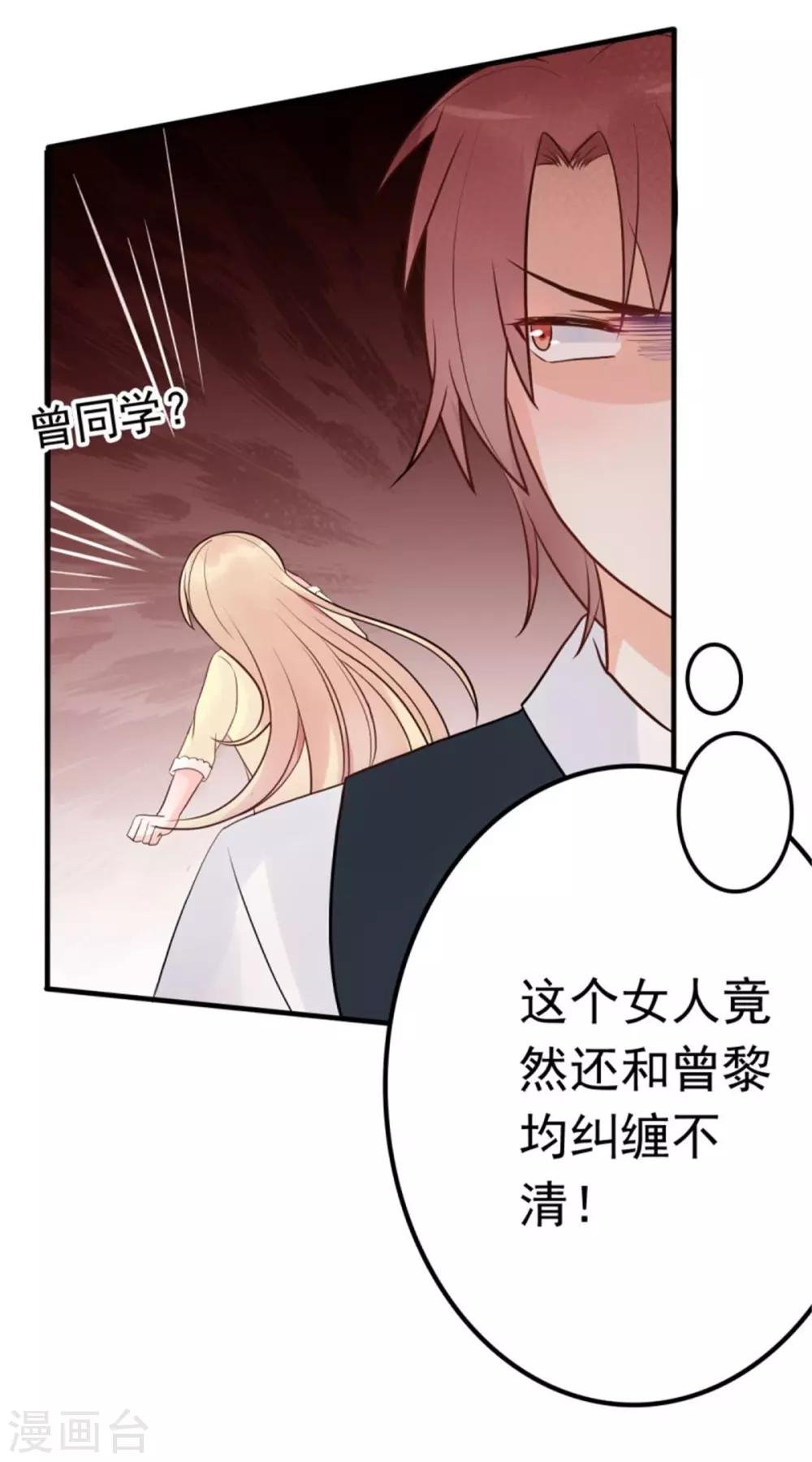 第10话 闺蜜爱上我的人