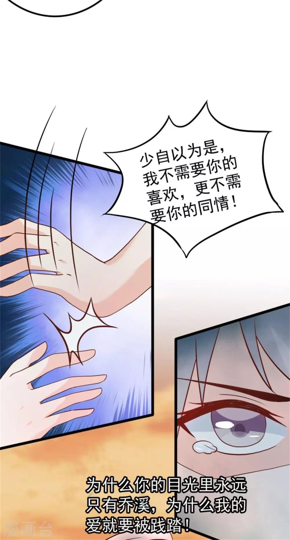 第10话 闺蜜爱上我的人