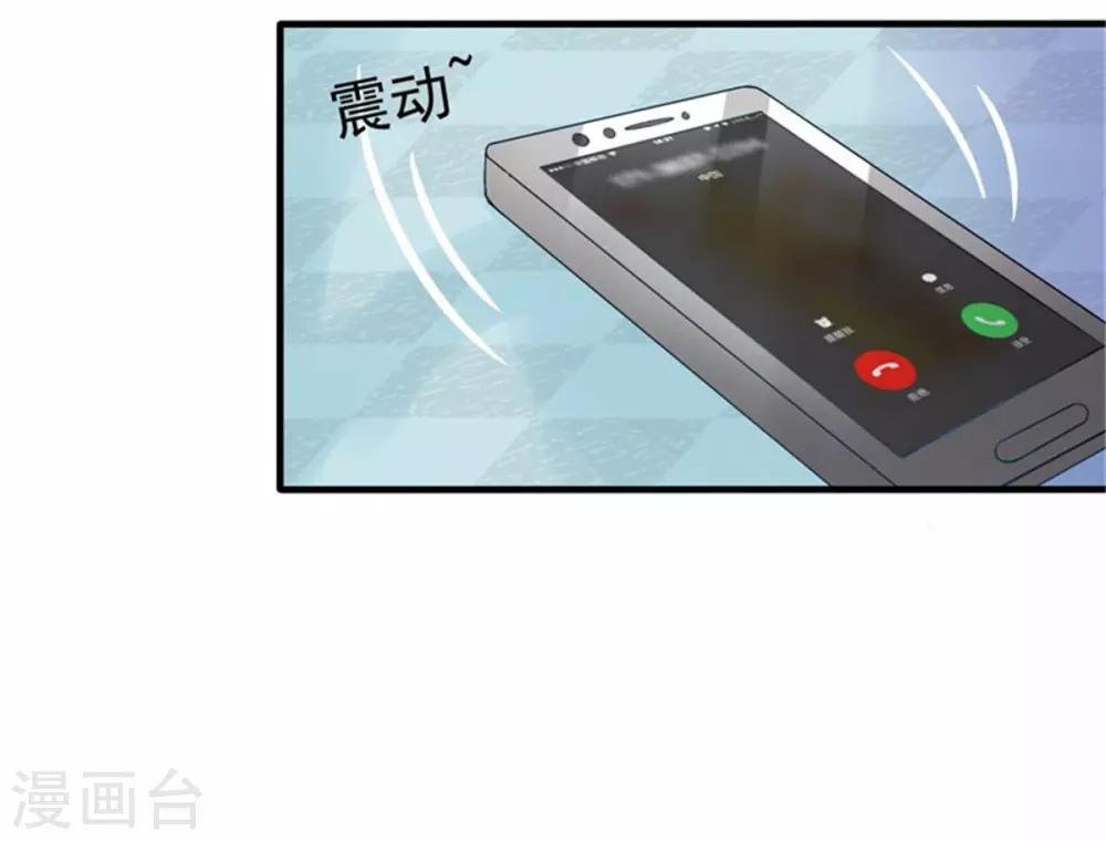 第10话 闺蜜爱上我的人