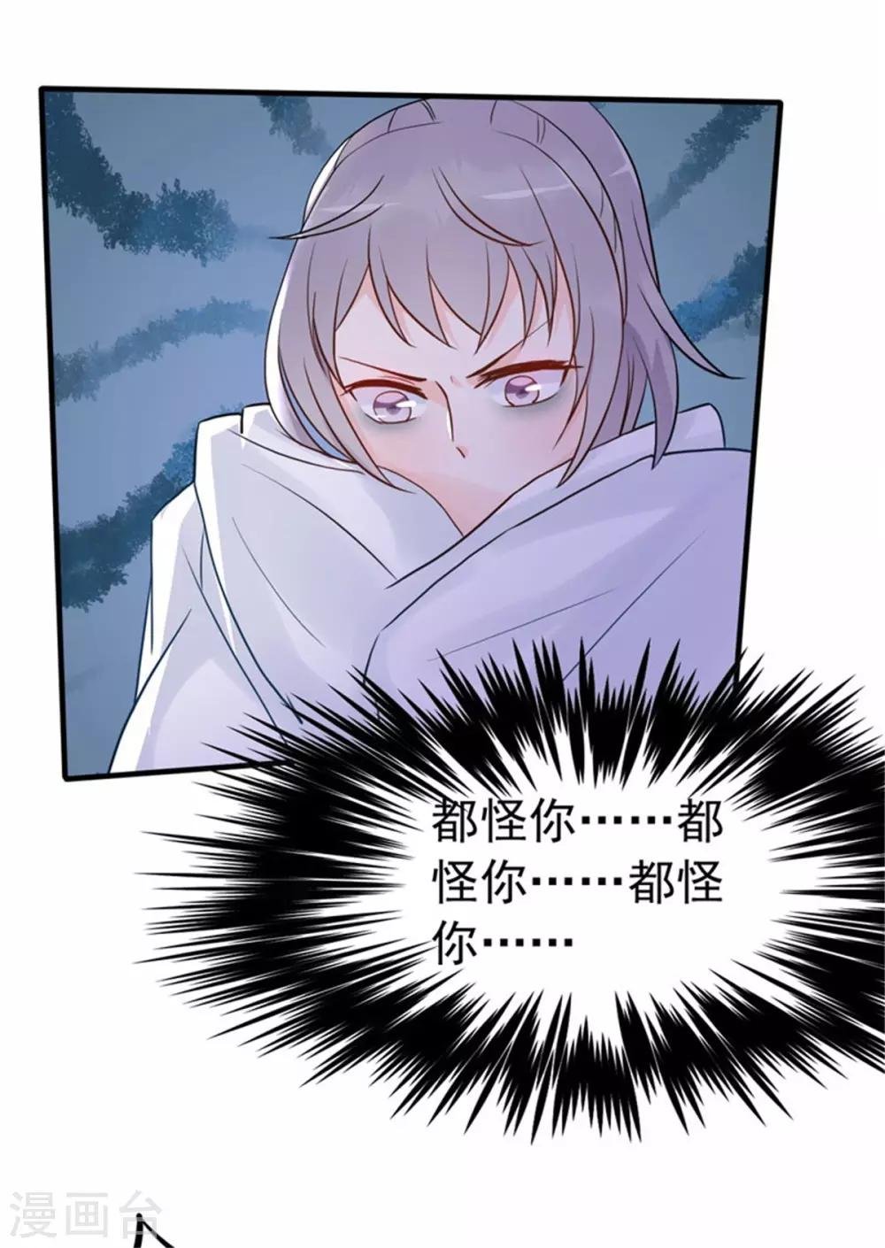 第10话 闺蜜爱上我的人