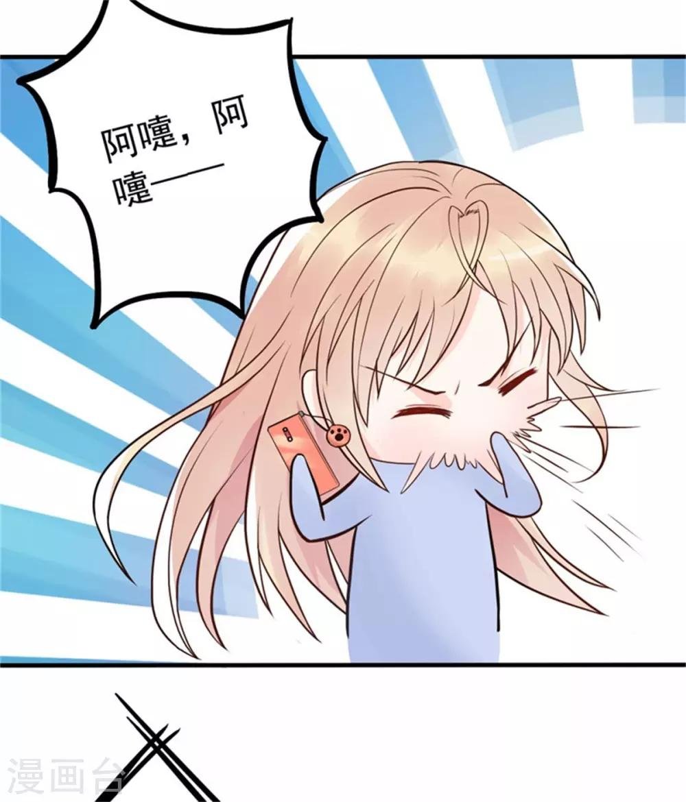 第10话 闺蜜爱上我的人