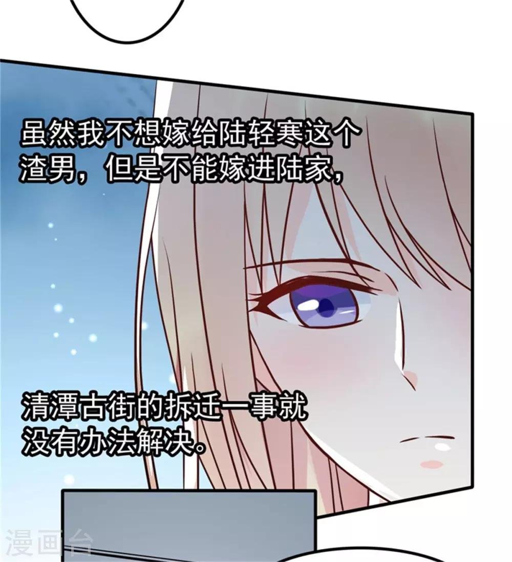 第10话 闺蜜爱上我的人