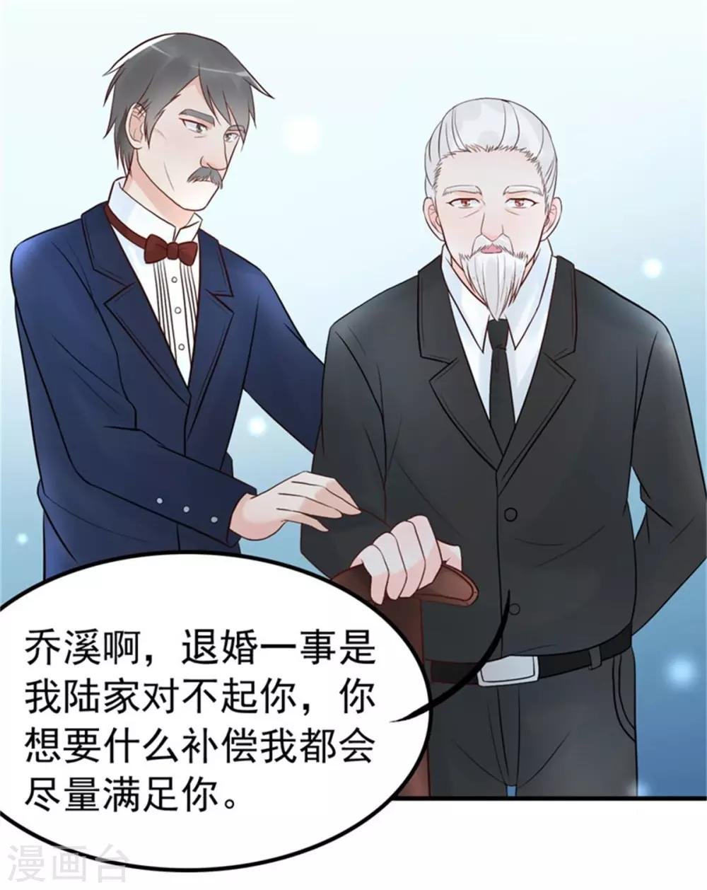 第10话 闺蜜爱上我的人