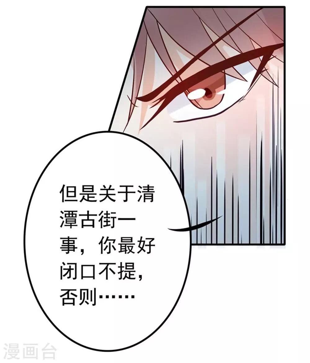 第11话 他抢先我怀孕了！