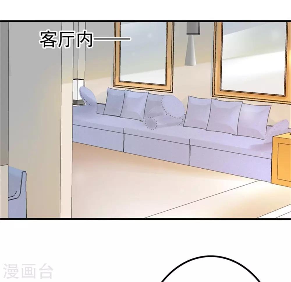 第11话 他抢先我怀孕了！