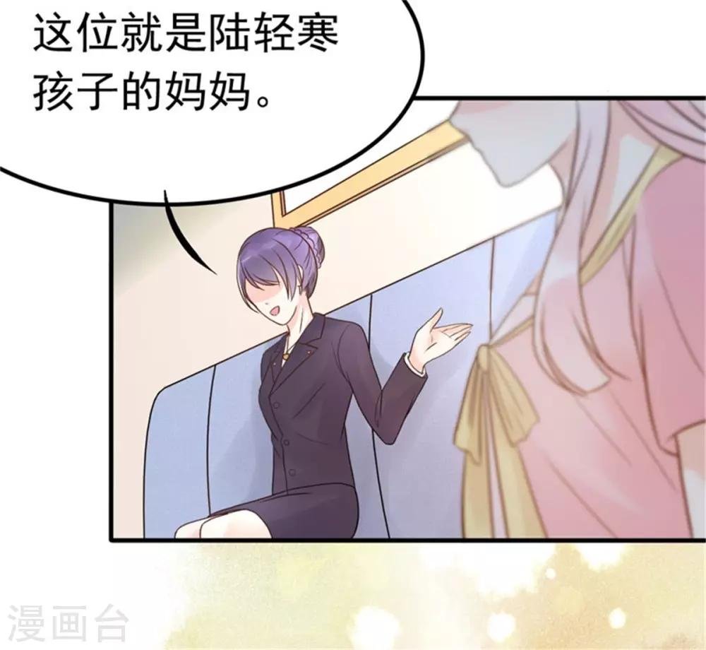 第11话 他抢先我怀孕了！