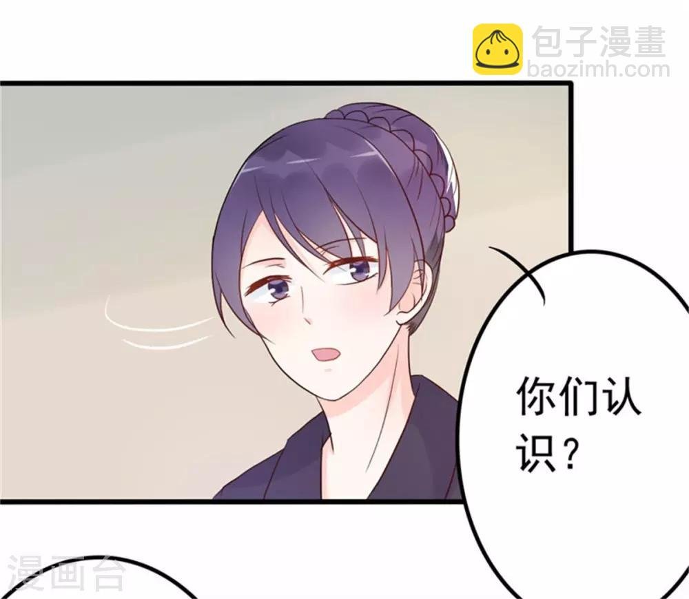 第12话 品茶大师在线鉴定