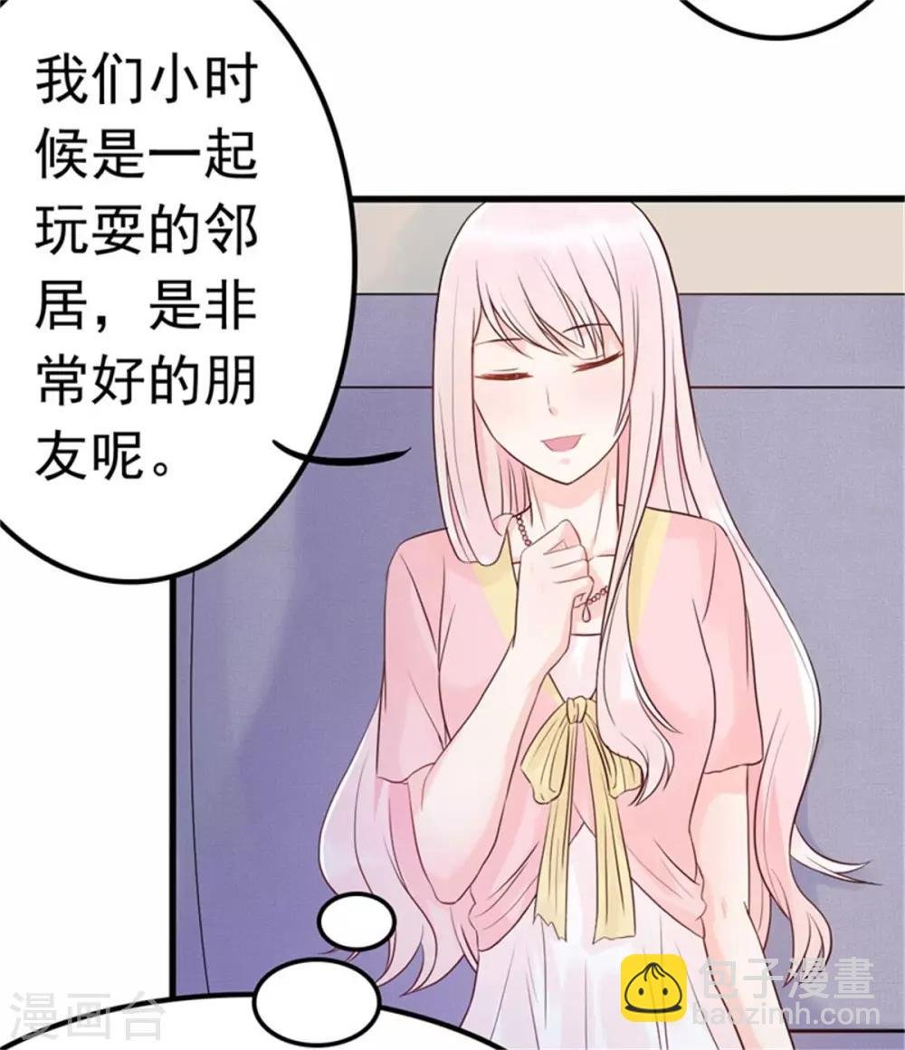 第12话 品茶大师在线鉴定