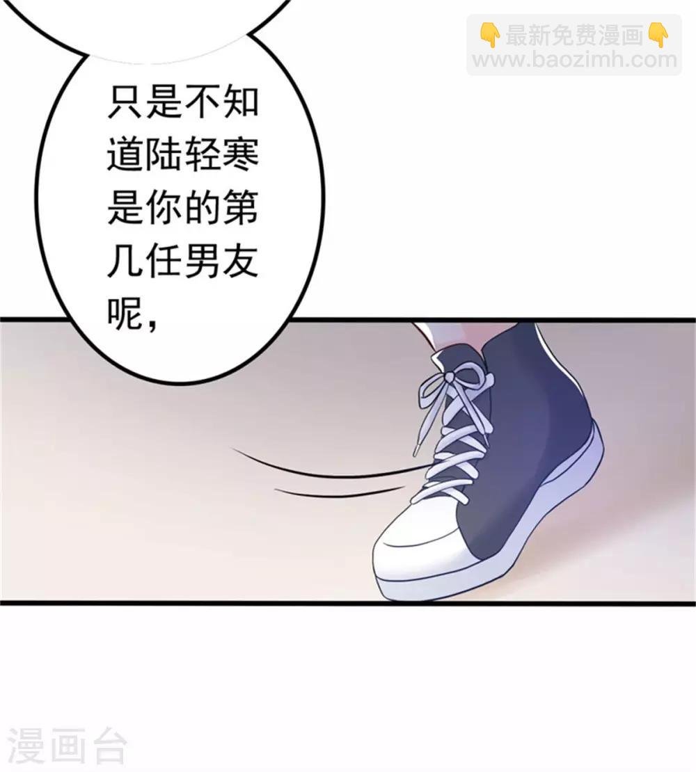 第12话 品茶大师在线鉴定
