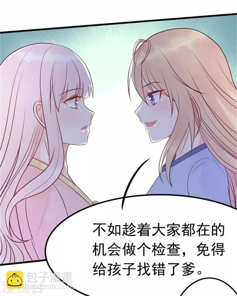 第12话 品茶大师在线鉴定