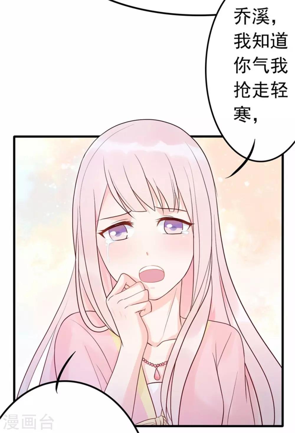 第12话 品茶大师在线鉴定