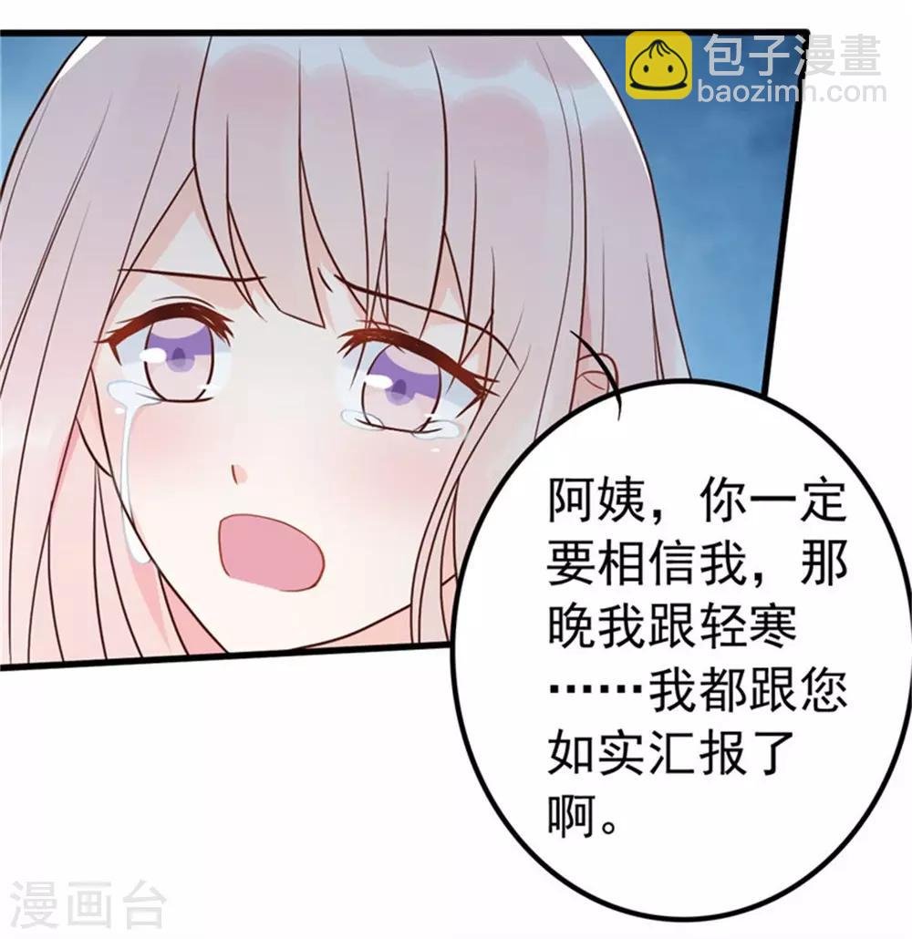 第12话 品茶大师在线鉴定