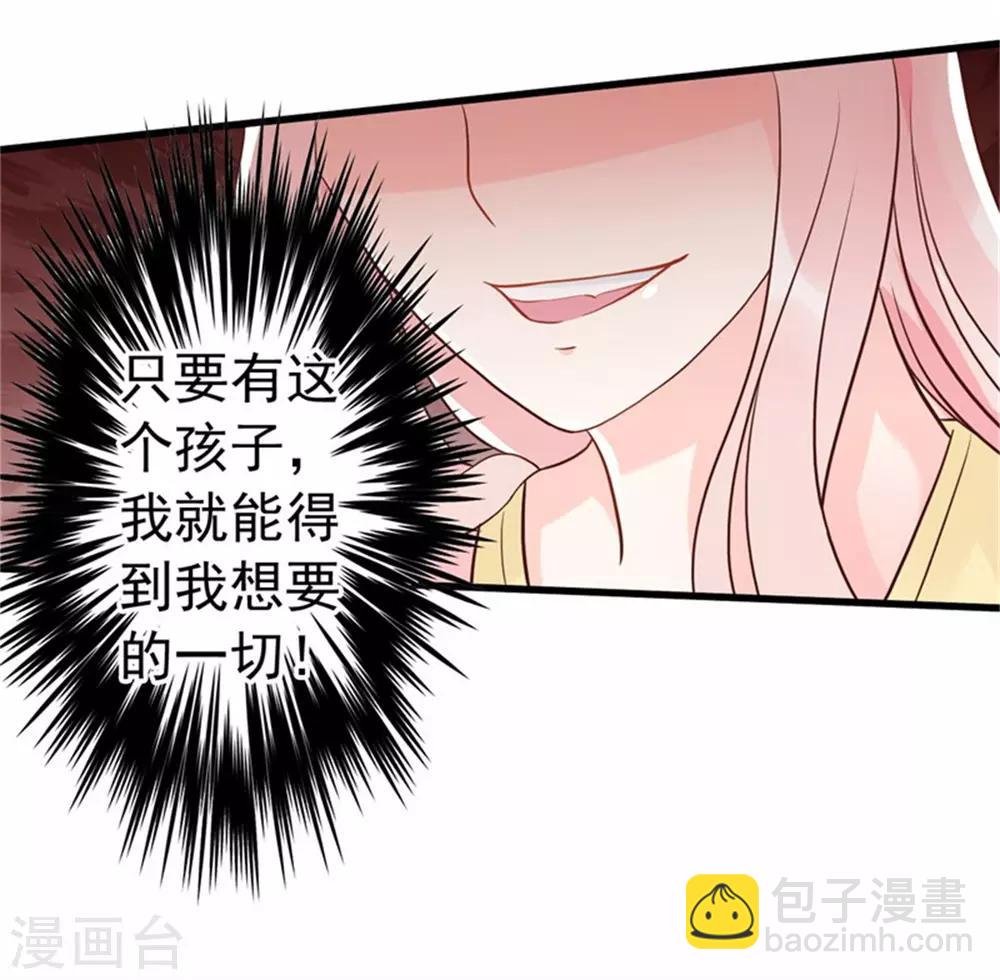 第12话 品茶大师在线鉴定