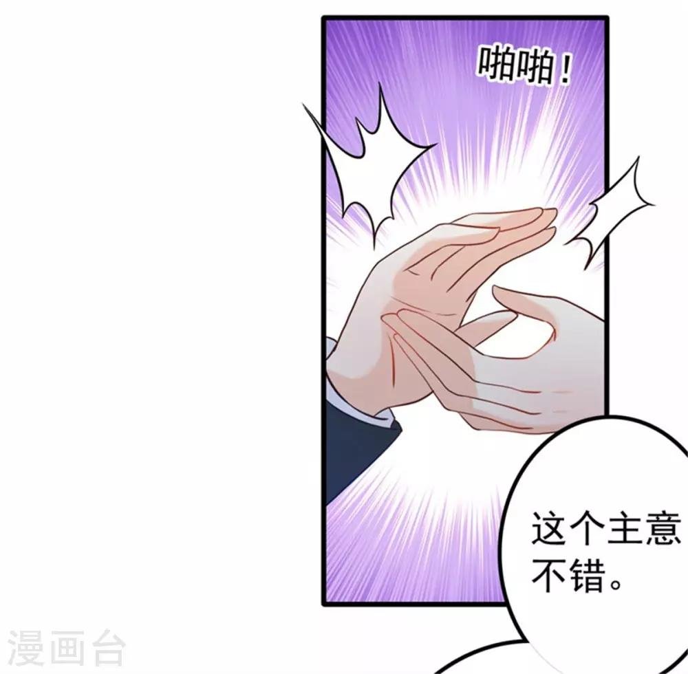 第12话 品茶大师在线鉴定
