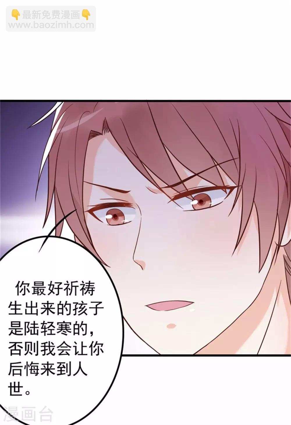 第12话 品茶大师在线鉴定