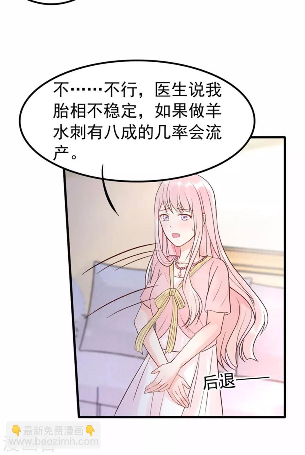 第12话 品茶大师在线鉴定