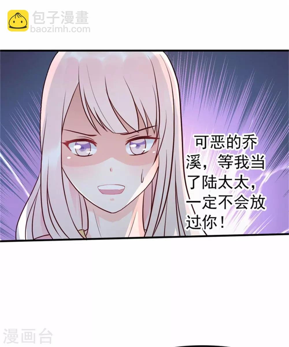 第12话 品茶大师在线鉴定