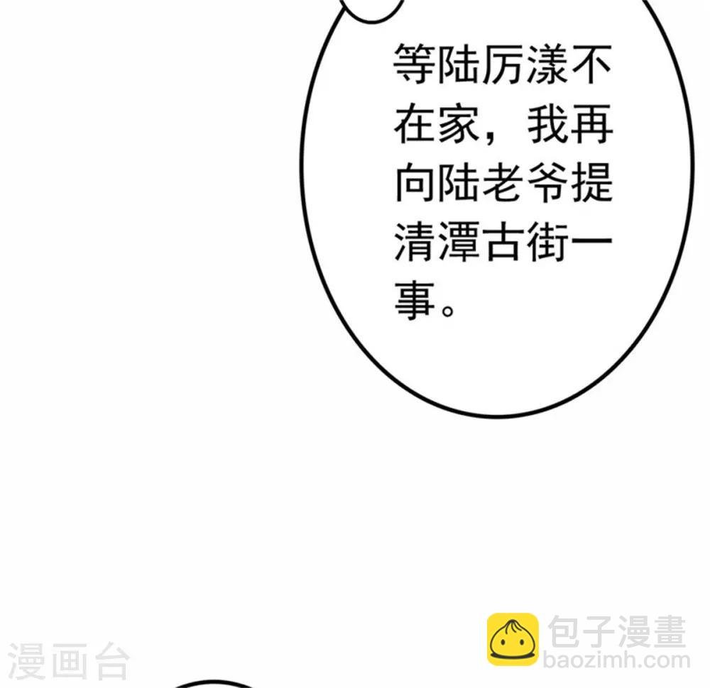 第12话 品茶大师在线鉴定