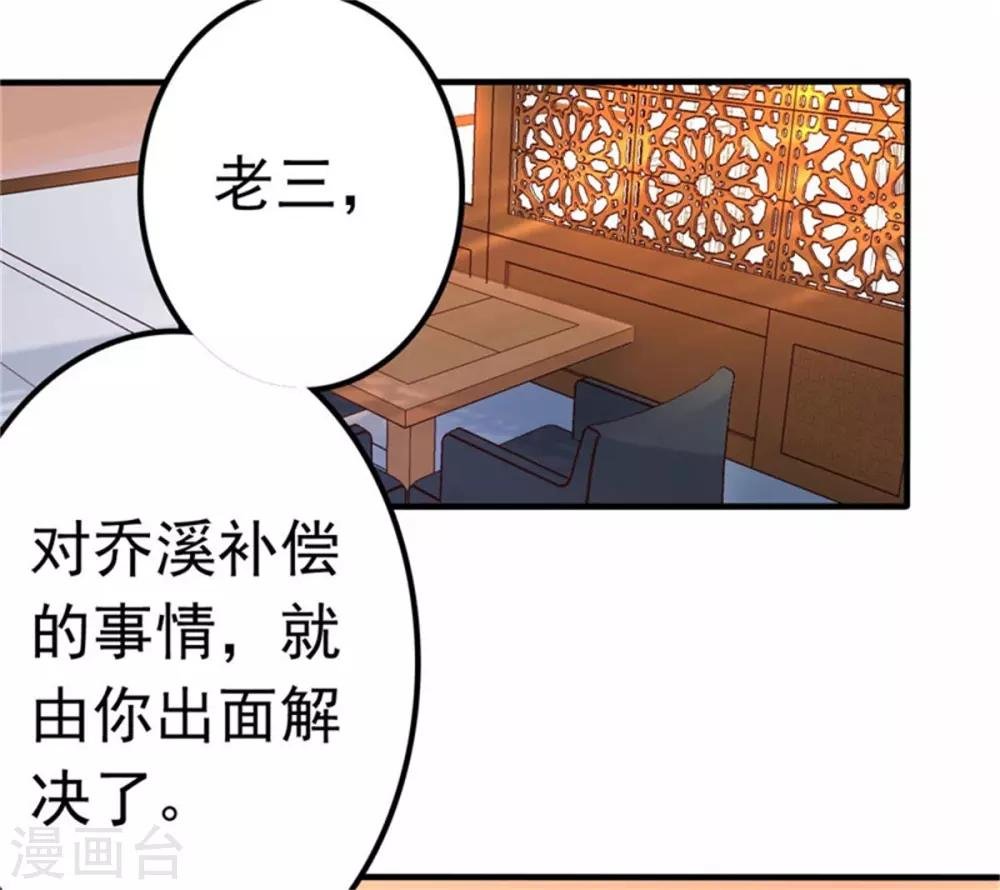 第12话 品茶大师在线鉴定