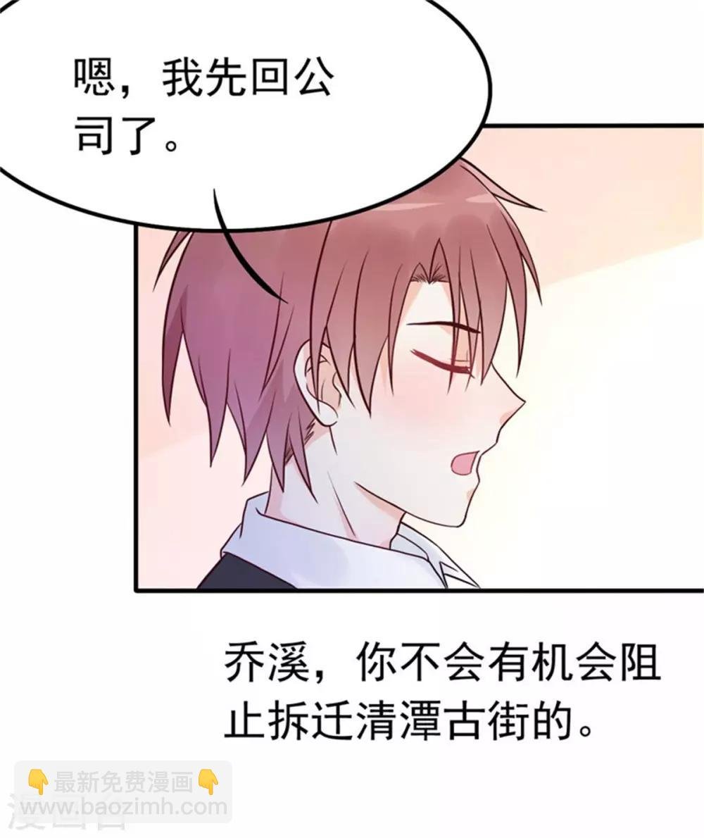 第12话 品茶大师在线鉴定