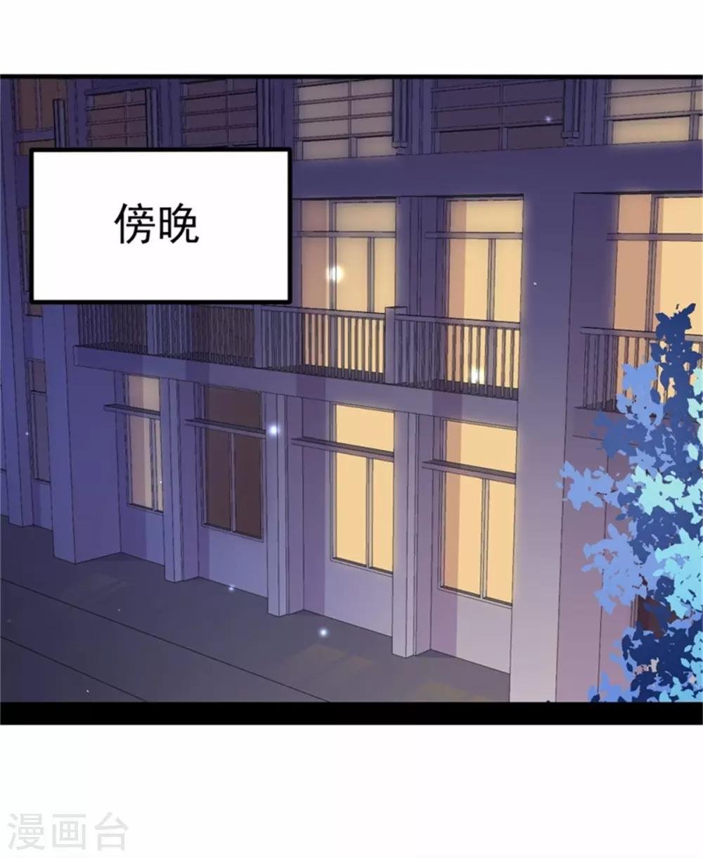 第13话 霸道总裁心软了