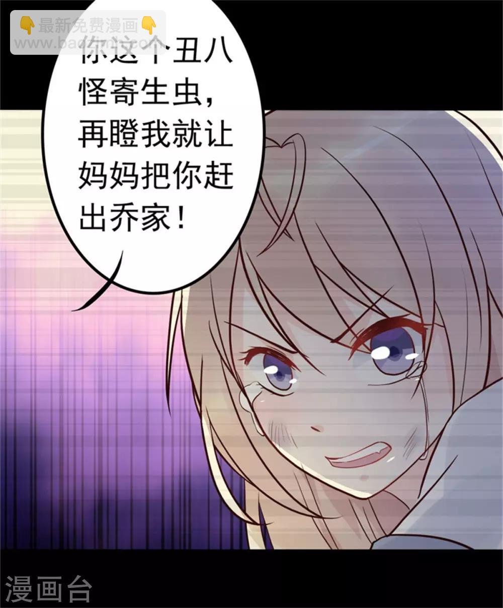 第13话 霸道总裁心软了