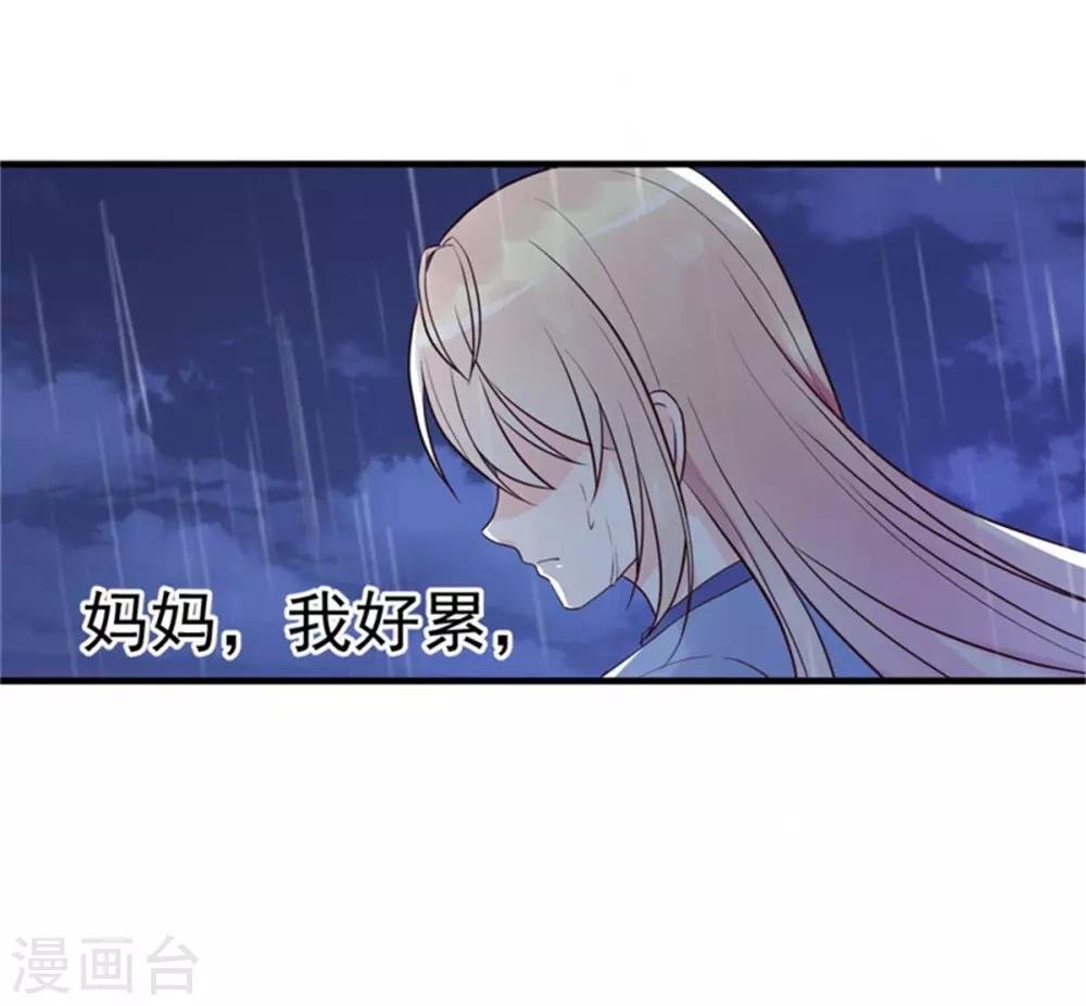 第13话 霸道总裁心软了