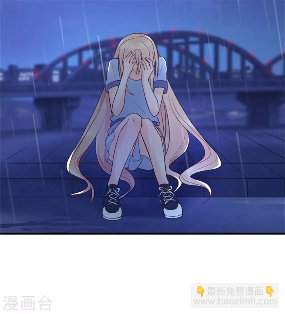 第13话 霸道总裁心软了
