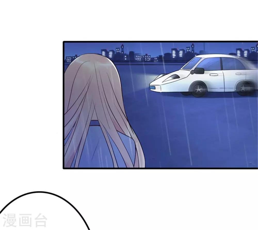 第13话 霸道总裁心软了