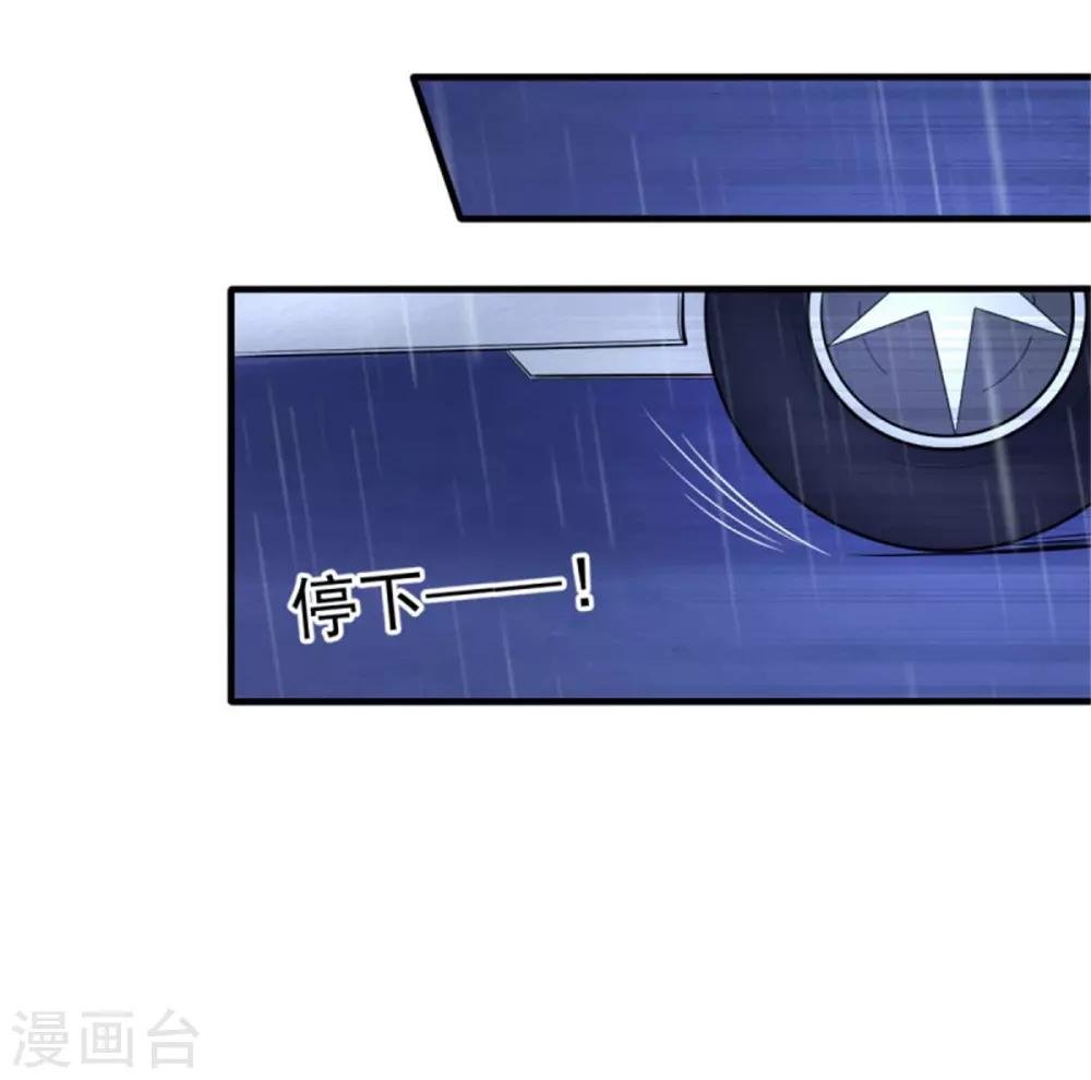 第13话 霸道总裁心软了