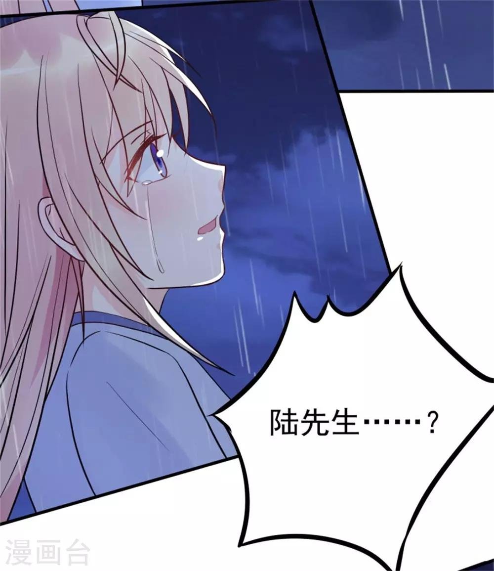第13话 霸道总裁心软了