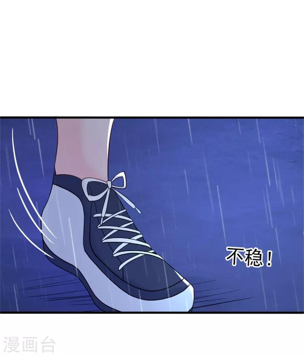 第13话 霸道总裁心软了