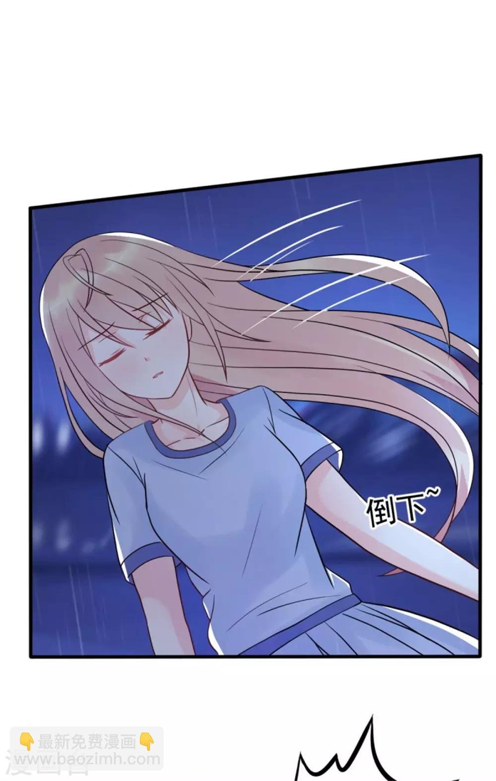 第13话 霸道总裁心软了