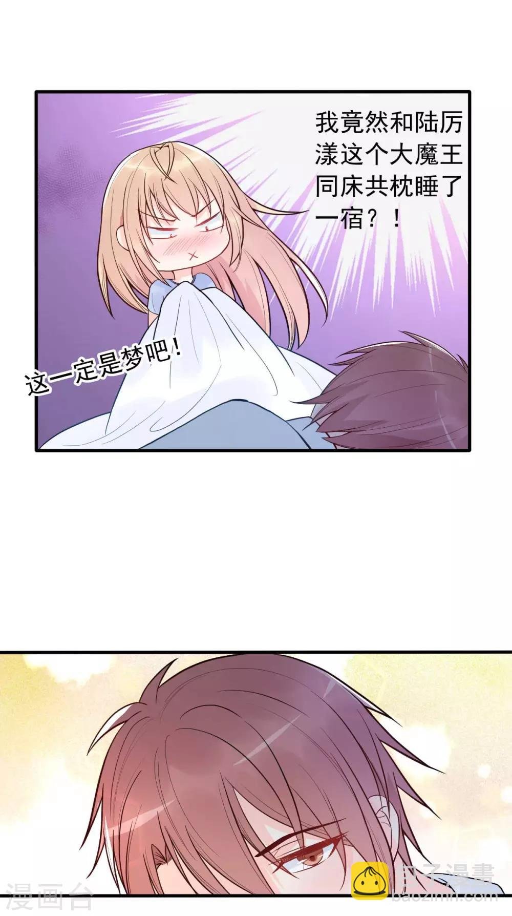第15话 当砧板遇上金针菇