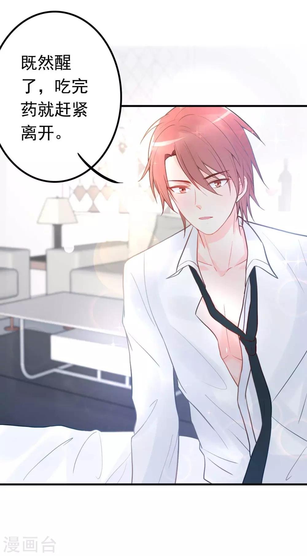 第15话 当砧板遇上金针菇
