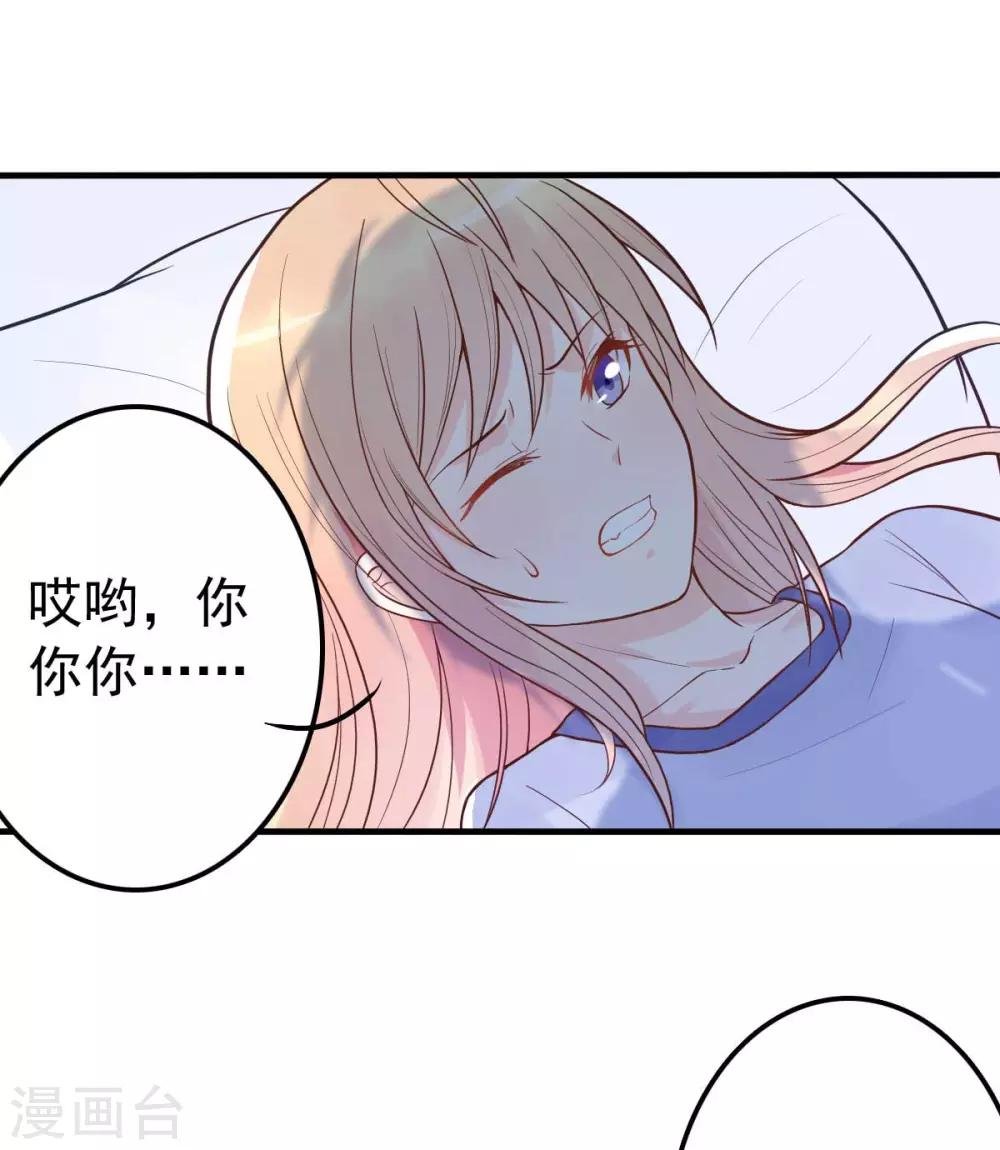 第15话 当砧板遇上金针菇