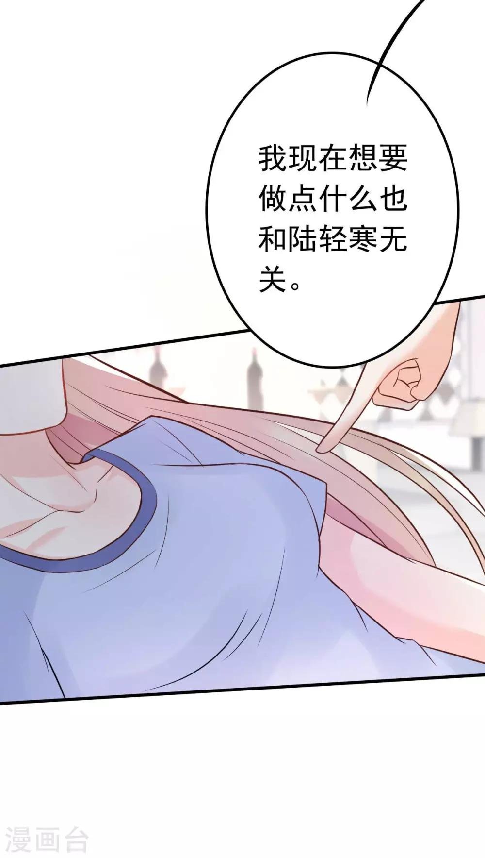 第15话 当砧板遇上金针菇