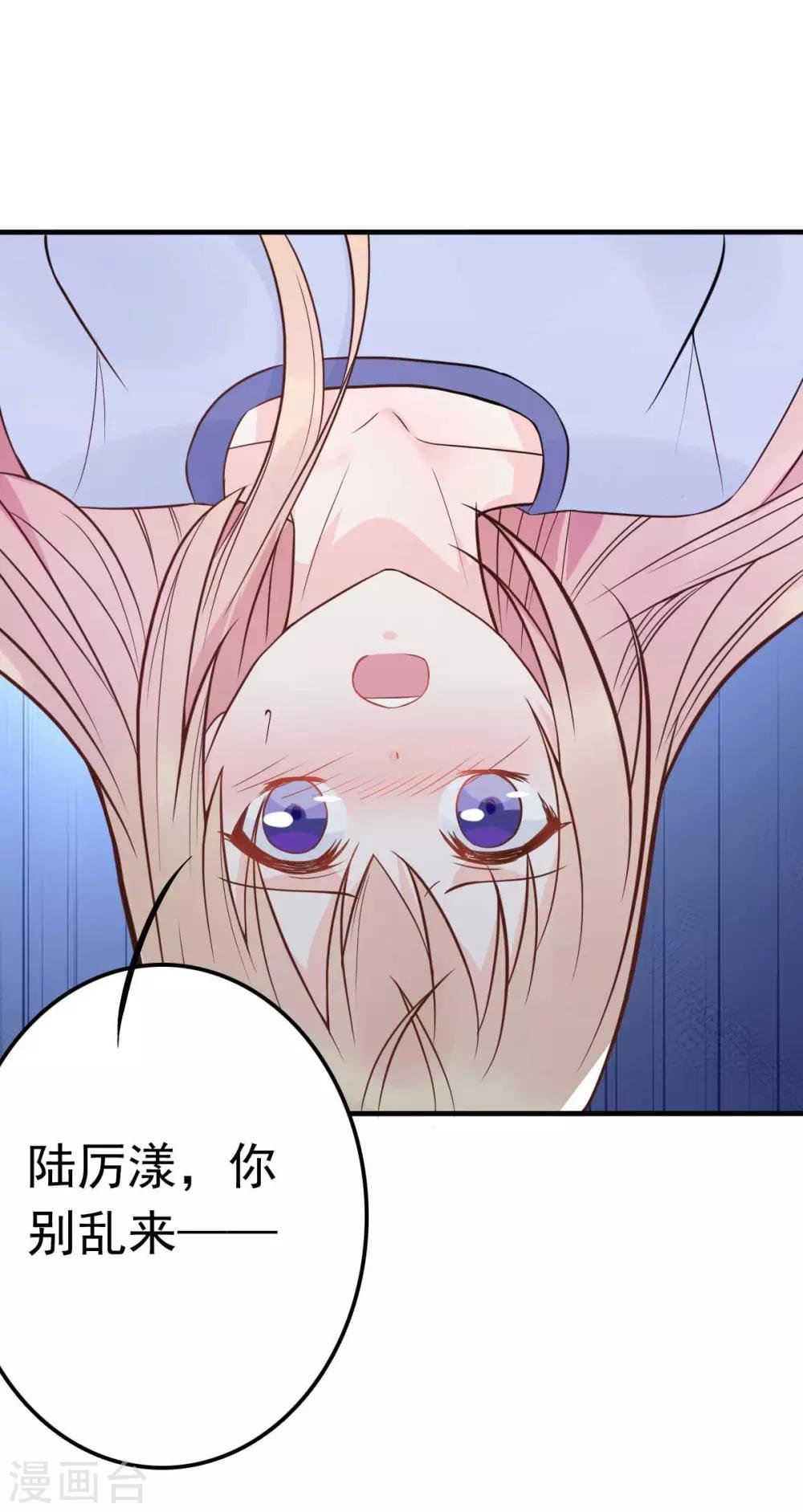 第15话 当砧板遇上金针菇