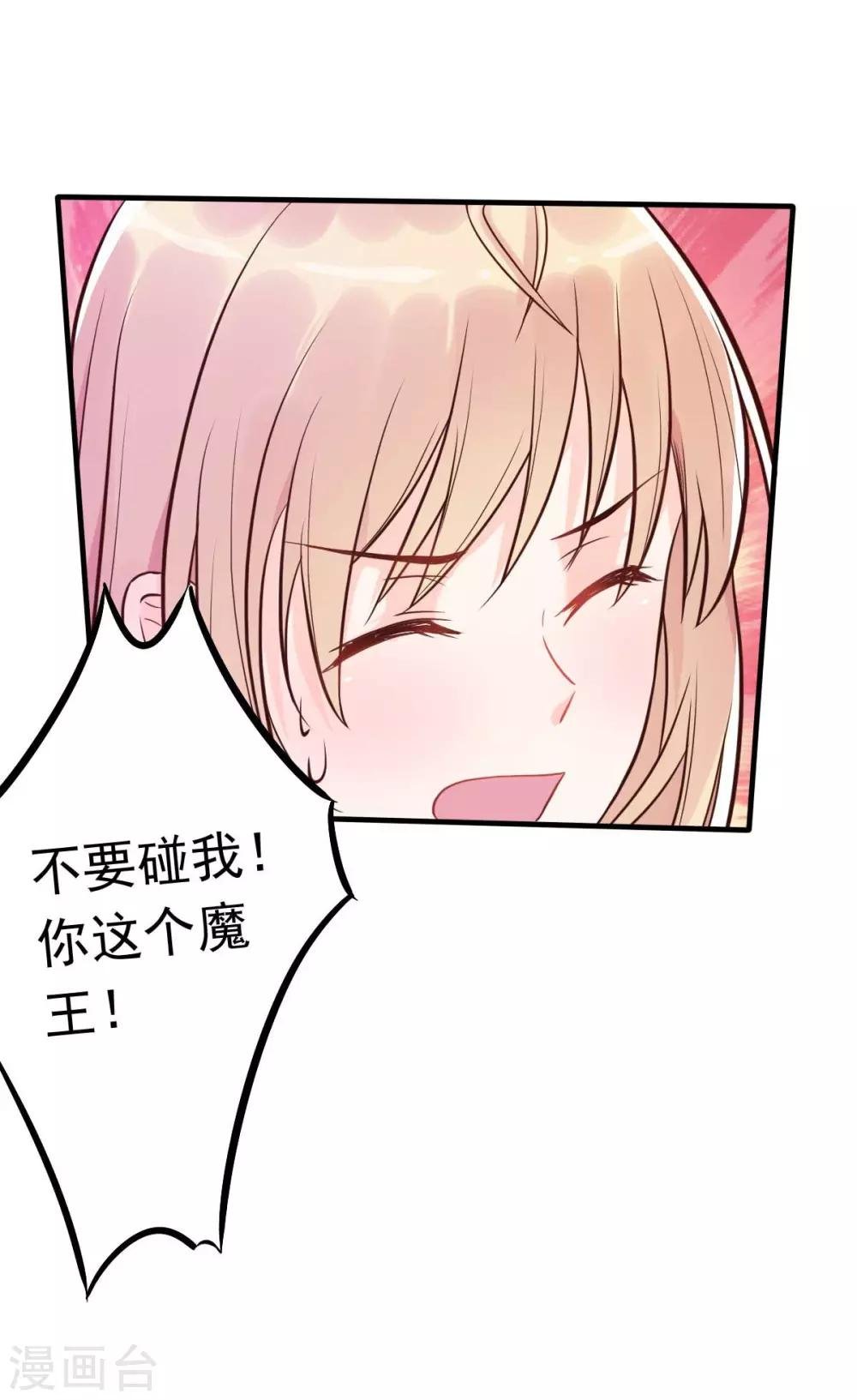 第15话 当砧板遇上金针菇