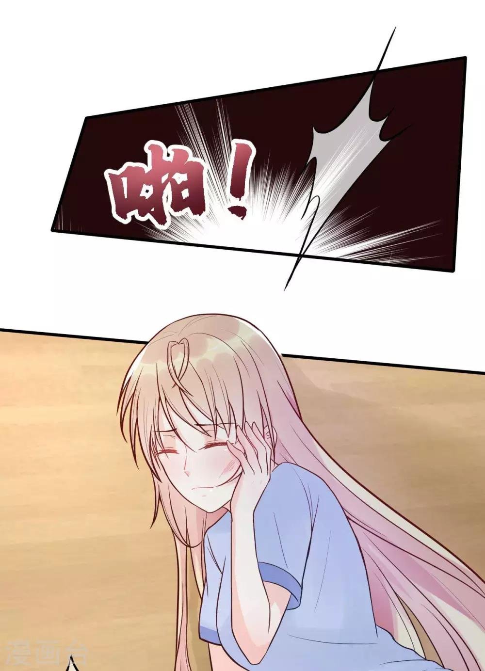 第15话 当砧板遇上金针菇