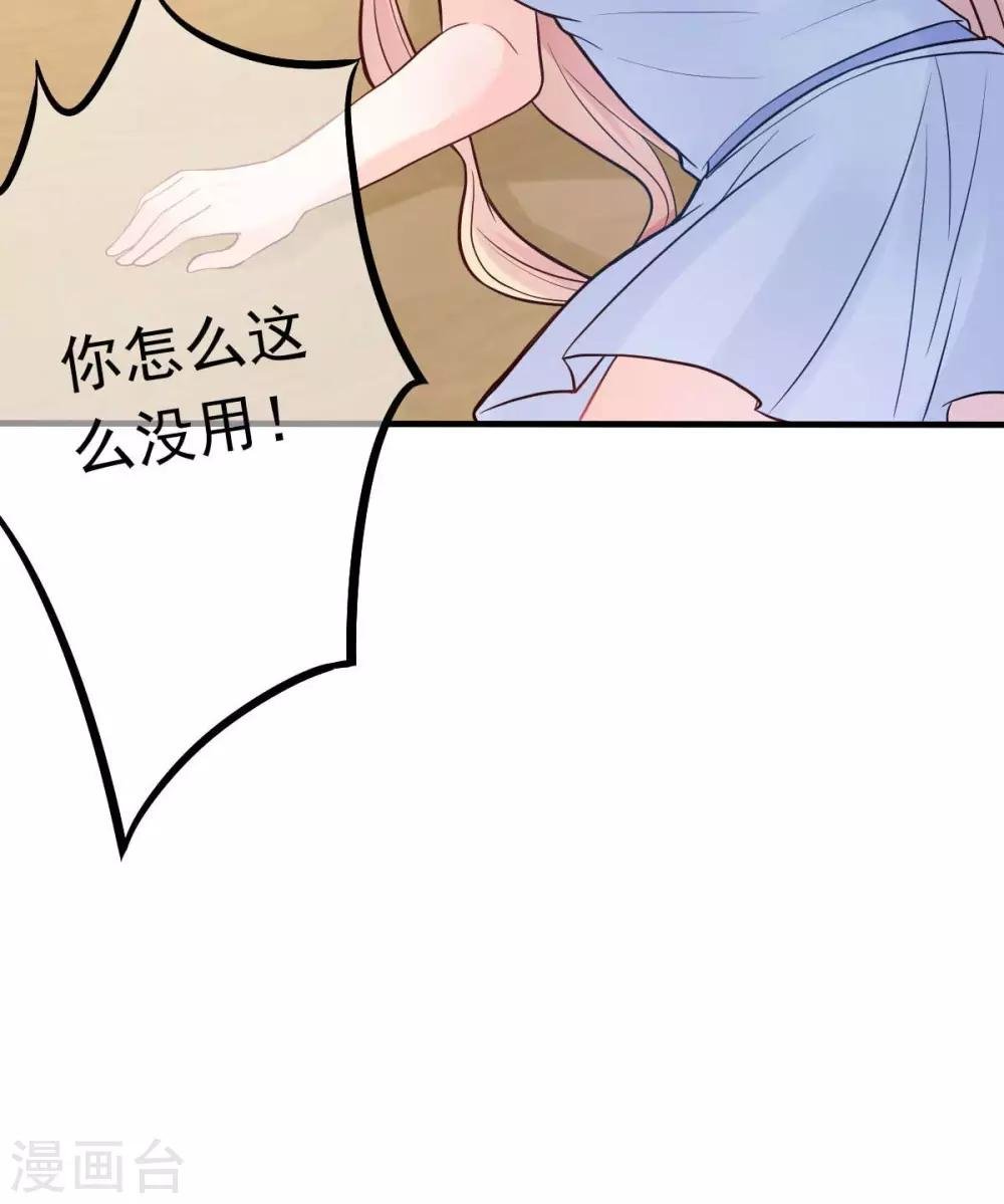 第15话 当砧板遇上金针菇