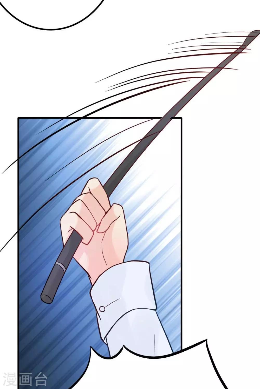 第16话 你的5000万没了