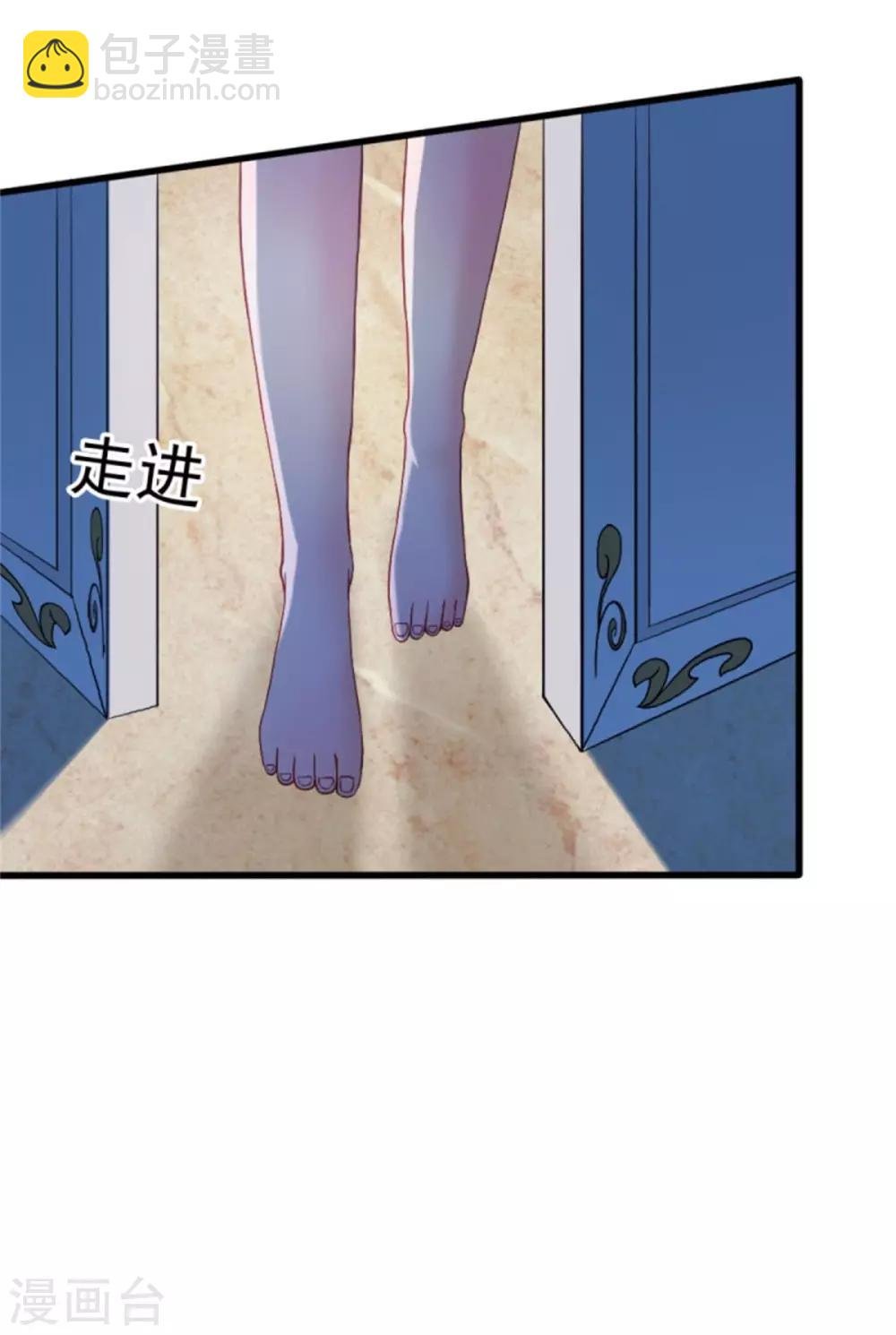 第1话 三少，你轻点！