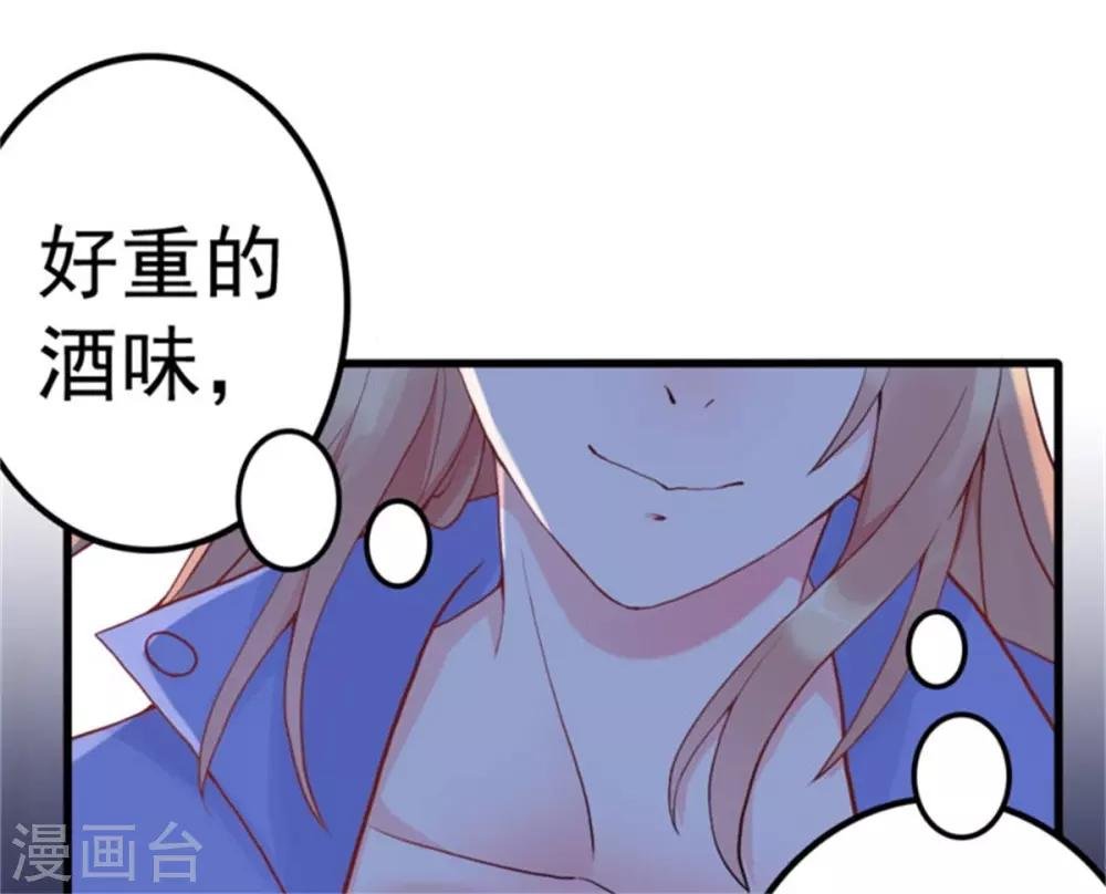 第1话 三少，你轻点！