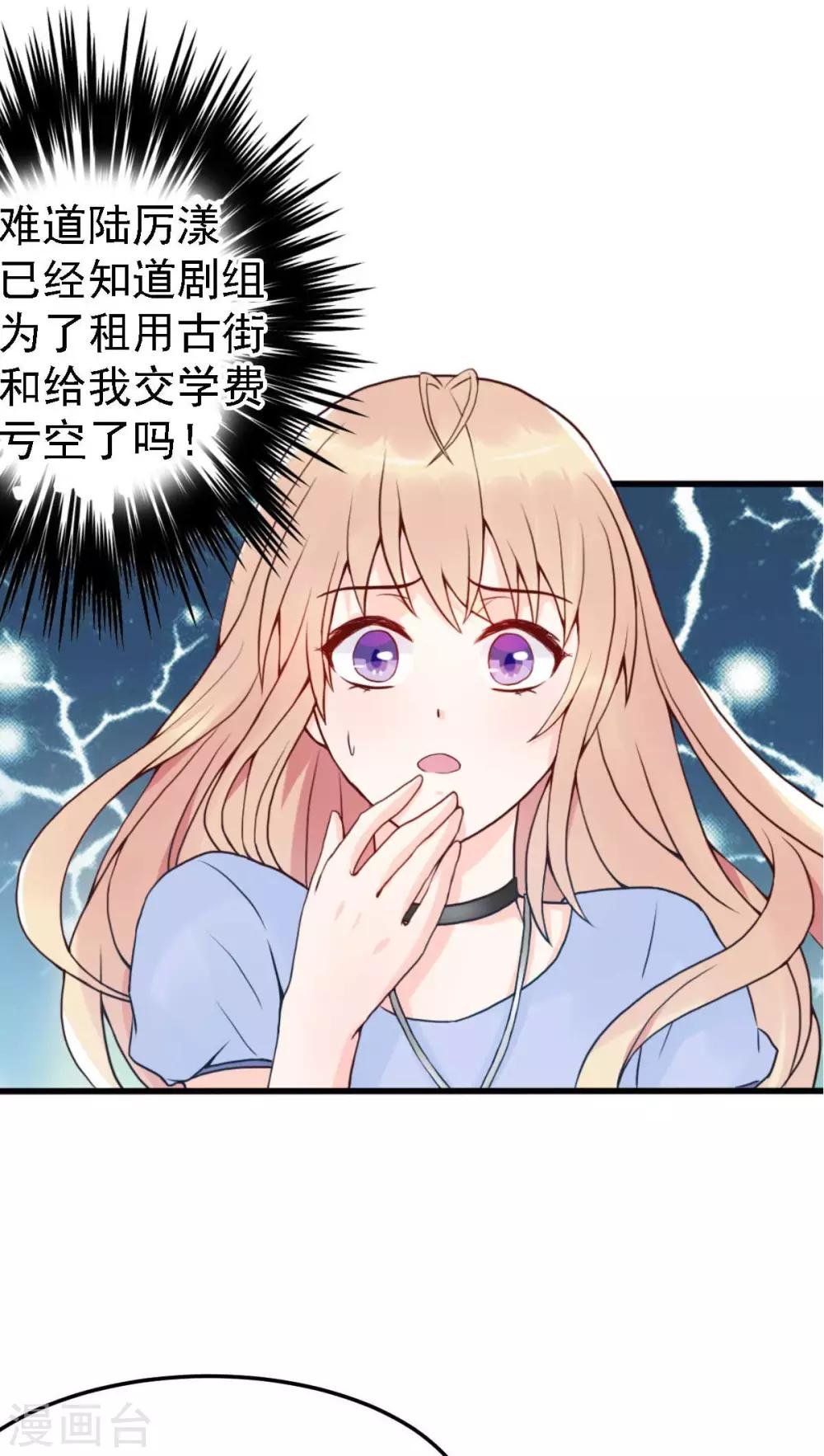 付费公告