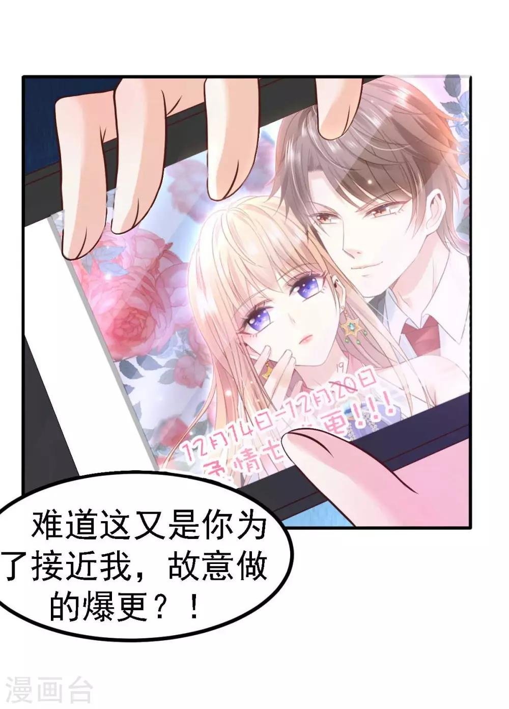付费公告