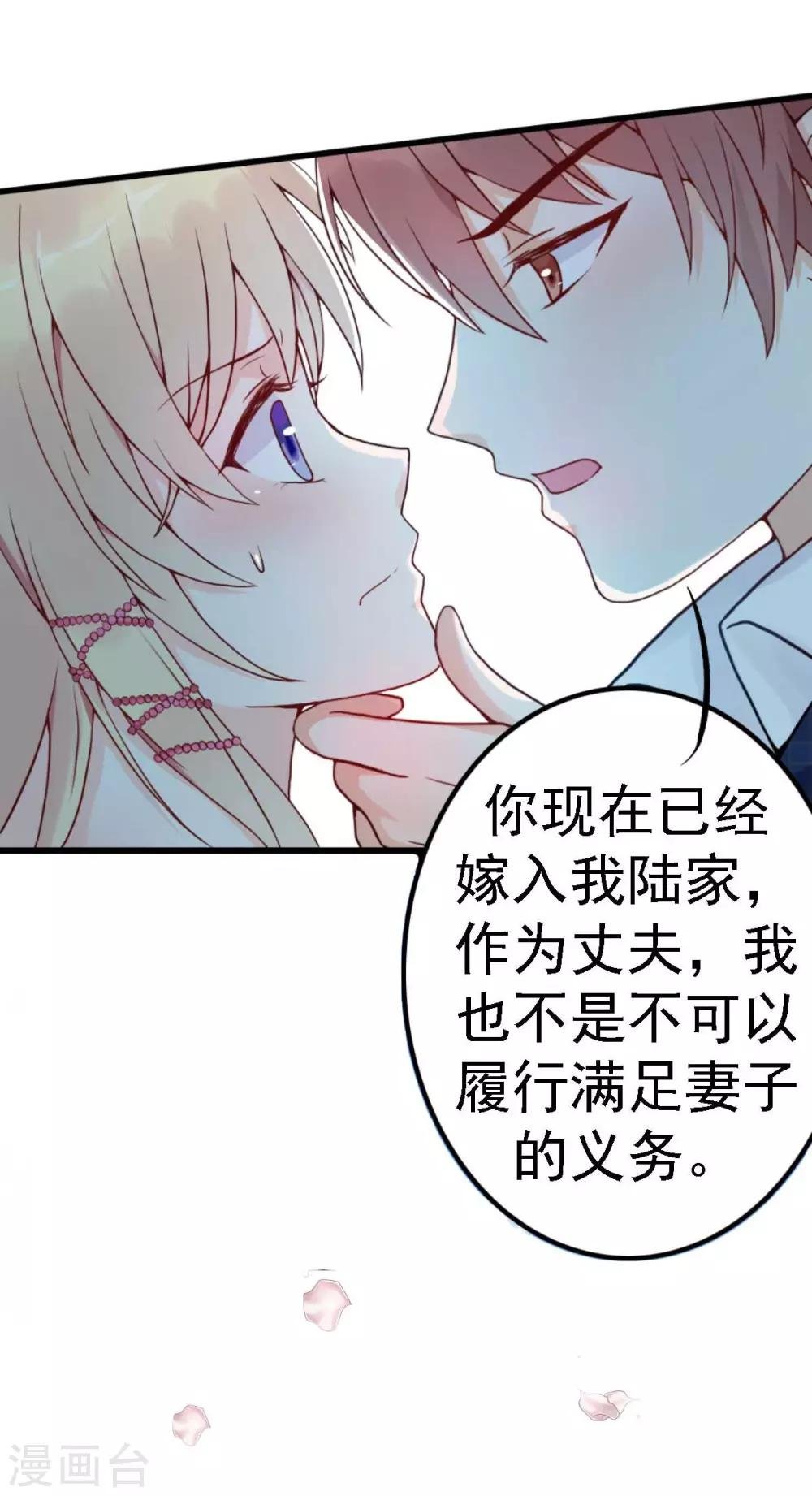 付费公告