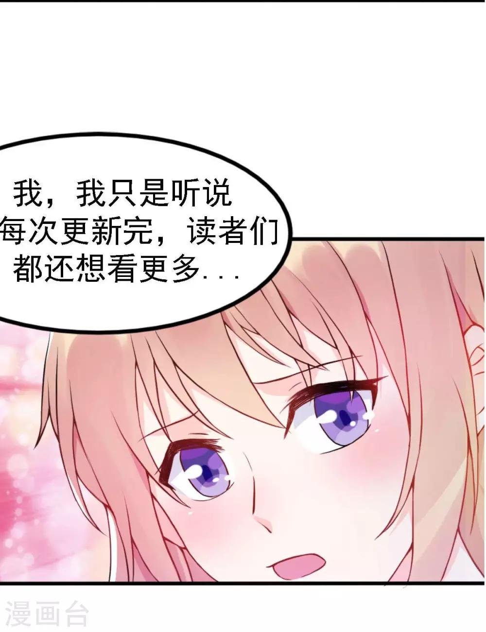 付费公告