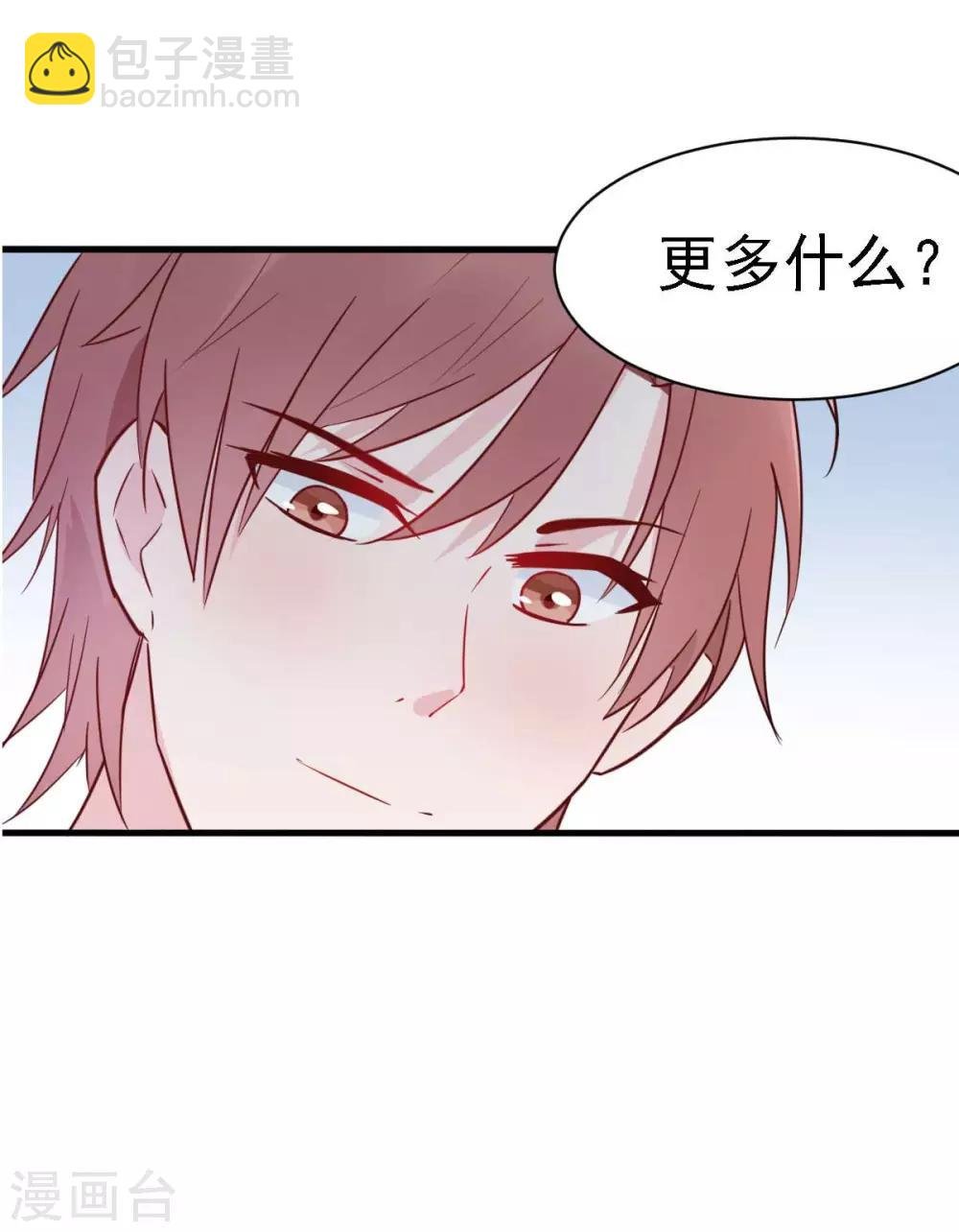 付费公告