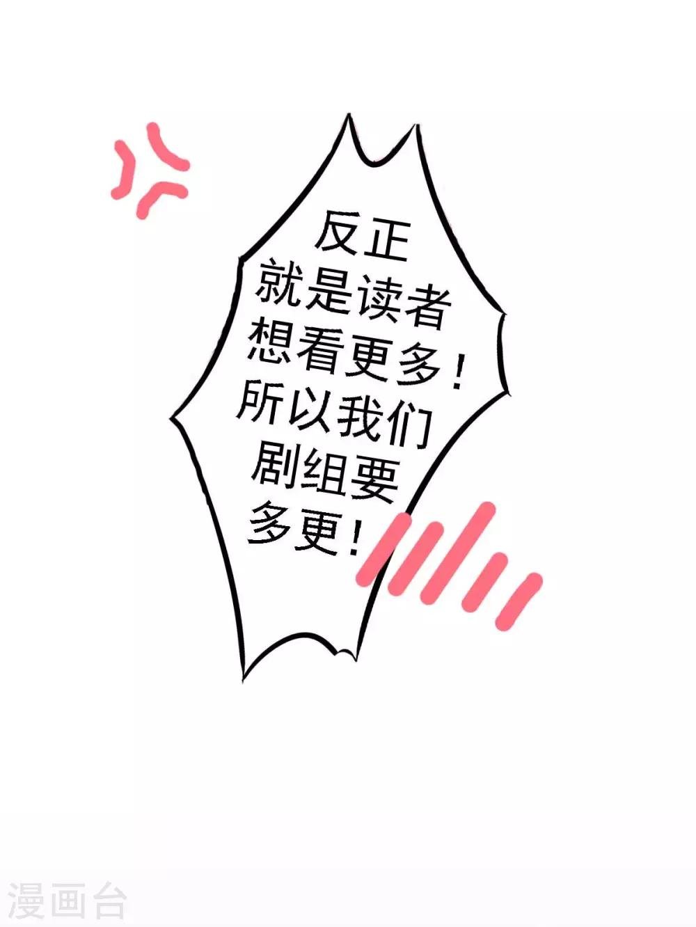 付费公告